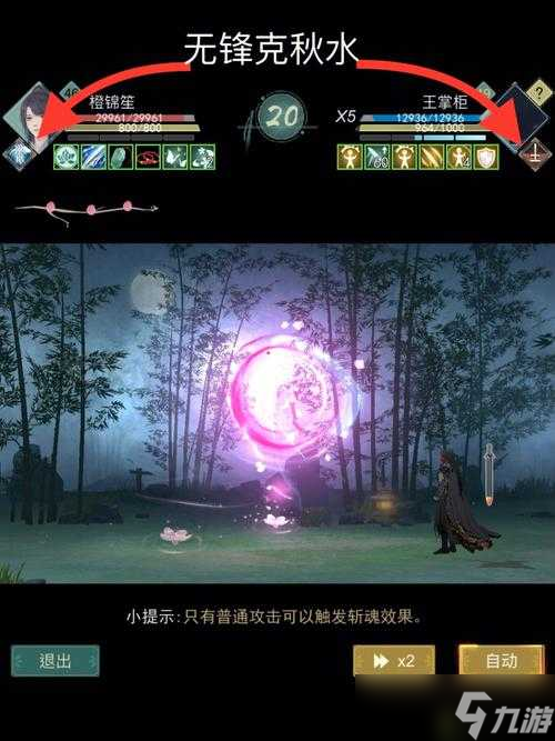 江湖悠悠莫思樓中阮咸怎么攻克 全面玩法攻略大揭秘 