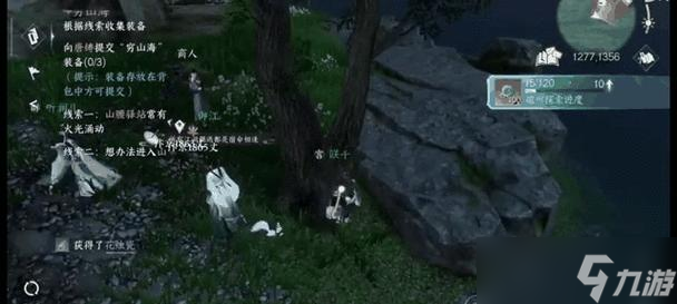 逆水寒黄舒奇遇奖励攻略（探寻黄舒奇遇的奖励和获取方法）