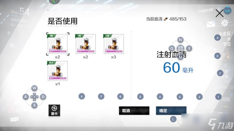 戰(zhàn)雙帕彌什體力怎么恢復(fù) 體力獲取方法詳細(xì)介紹
