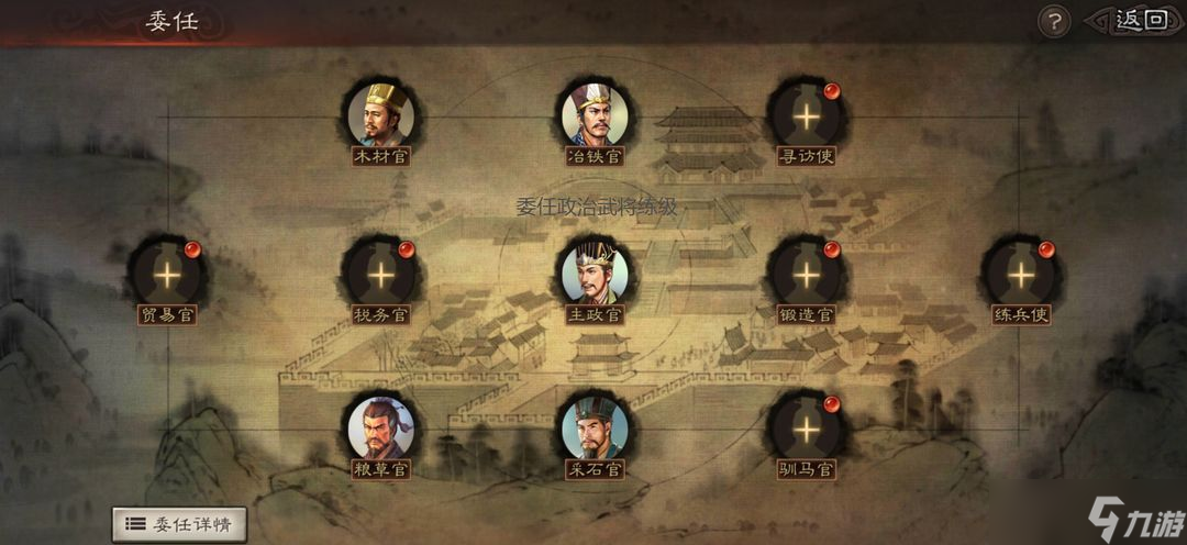 <a id='link_pop' class='keyword-tag' href='https://www.9game.cn/sgzzlb/'>三国志战略版</a>如何快速招兵