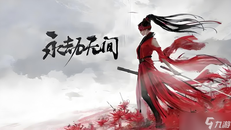 <a id='link_pop' class='keyword-tag' href='https://www.9game.cn/yongjiewujian/'>永劫无间手游</a>英雄技能怎么用 永劫无间英雄技能详细解析