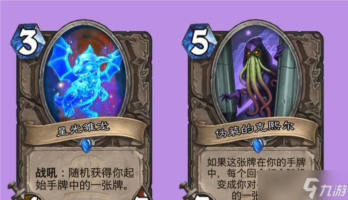 《炉石传说》中闷棍如何获得？闷棍的获取途径是什么？