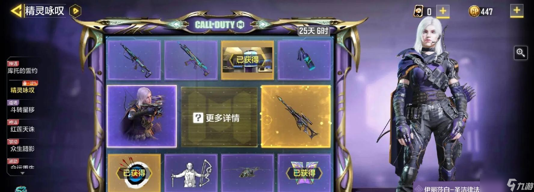 使命召唤手游（深入探讨使命召唤手游的氪金机制）