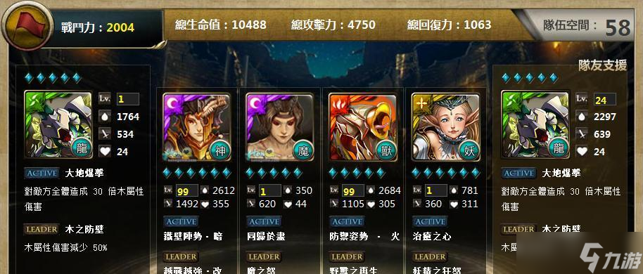《神魔之塔副本刷法全解析》（挑战更高难度的副本）