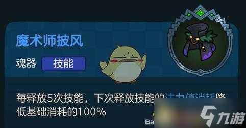 不思议的皇冠中铁面具隐藏何种奥秘？魂器图鉴深度攻略为你揭秘