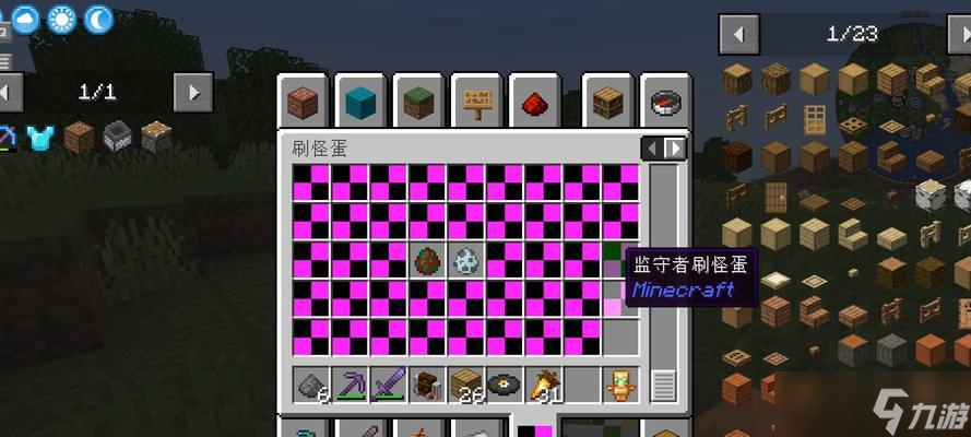 <span class='zzqColorRed'>我的世界</span>蛋破碎方法及用途是什么？