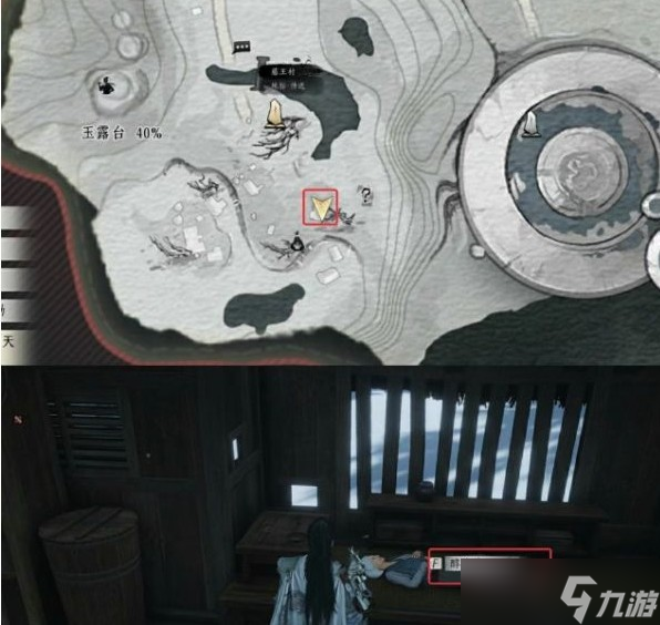 燕云十六声种植道具获取攻略：时间、地点与任务解析