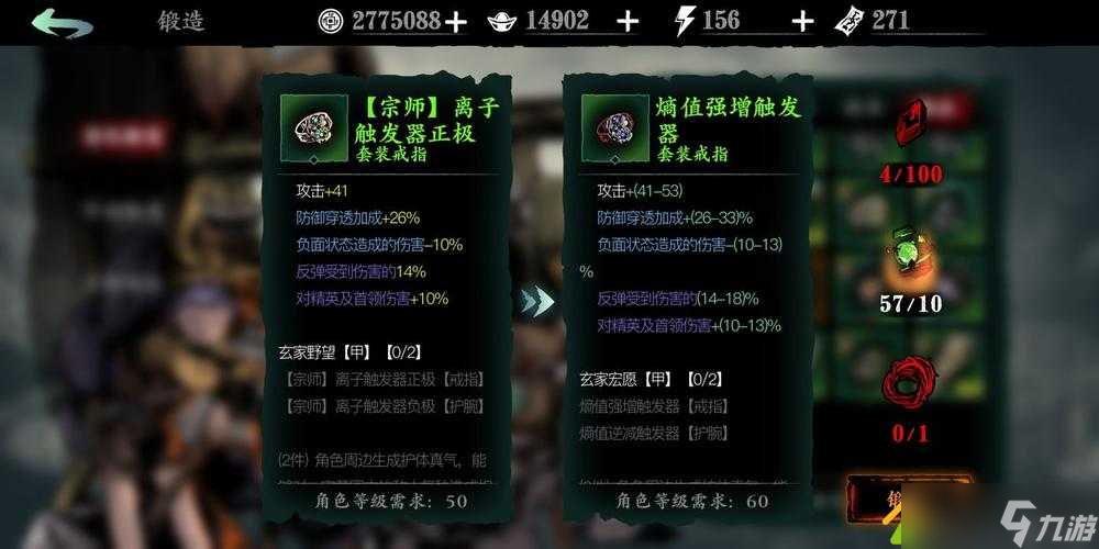 <a id='link_pop' class='keyword-tag' href='https://www.9game.cn/yzr3/'>影之刃3</a>护肩获取攻略：5种方法助你轻松获得强力装备