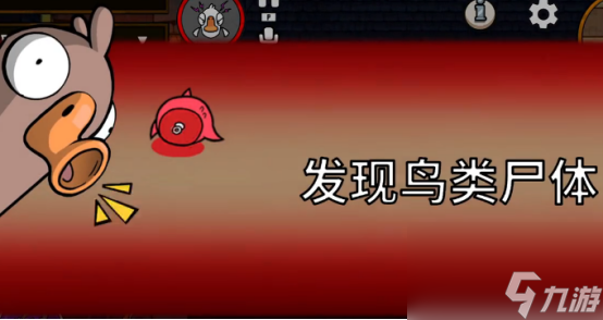 《鹅鸭杀》超能力者技能介绍