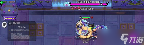 英勇之地意志之塔怎么打 英勇之地意志之塔打法攻略