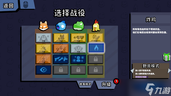 《Critter Crossfire》7月11日Steam正式发售 回合制战术类肉鸽新作