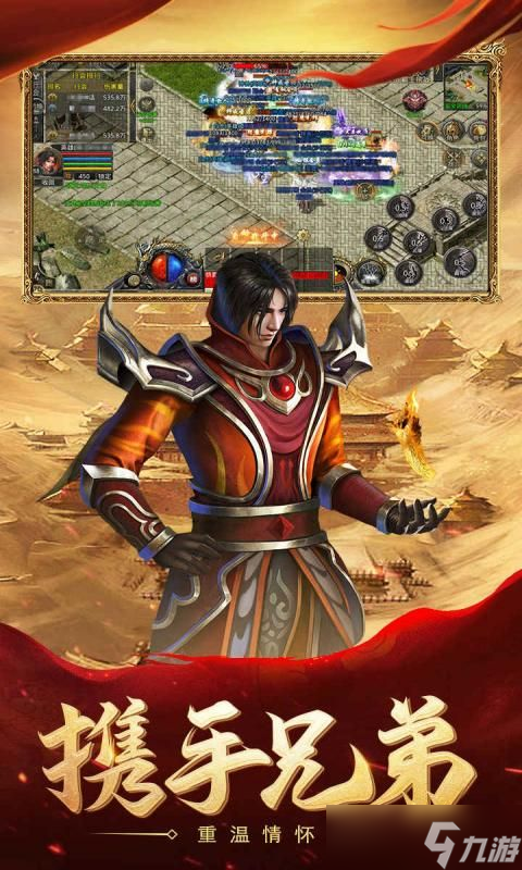 《熱血合擊 神煞天下 》職業(yè)選擇攻略推薦