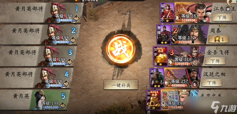 攻城掠地周泰宝物碎片是什么