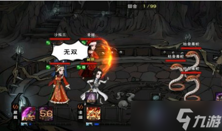 煙雨江湖孟昆打法全解析