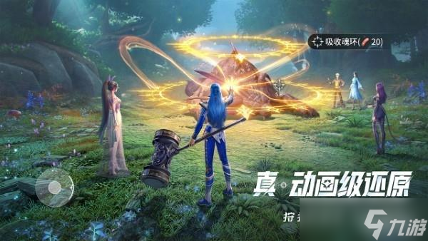 《斗羅大陸》昊天秘境介紹