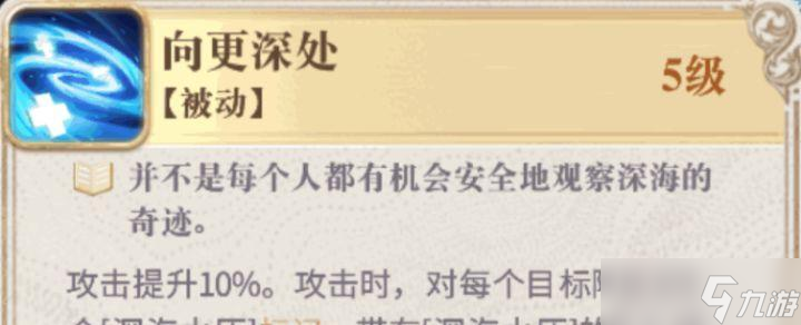 《幻書啟世錄弗蘭肯斯坦》技能說明及肯娘強度簡評 揭秘弗蘭肯斯坦的技能特點及游戲中的優(yōu)勢與不足 