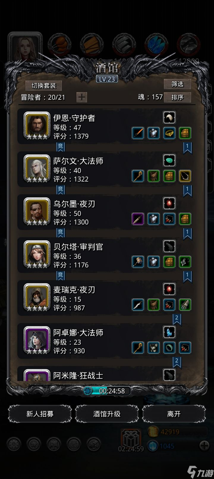 《地下城堡 2》手游完美开局 提升队伍生存能力的关键