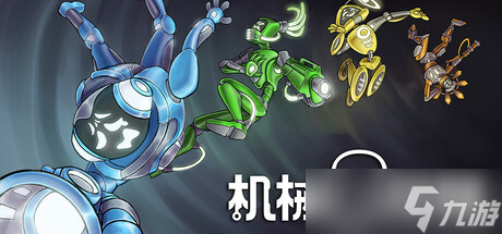 最新消息：《机械觉醒》确认7月10日发售