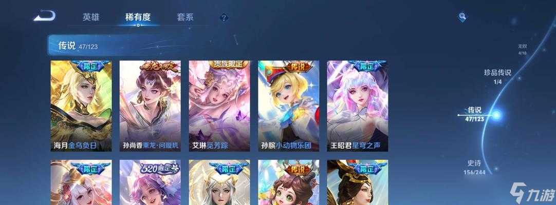 王者荣耀乱世人皮肤如何获得？获取条件是什么？