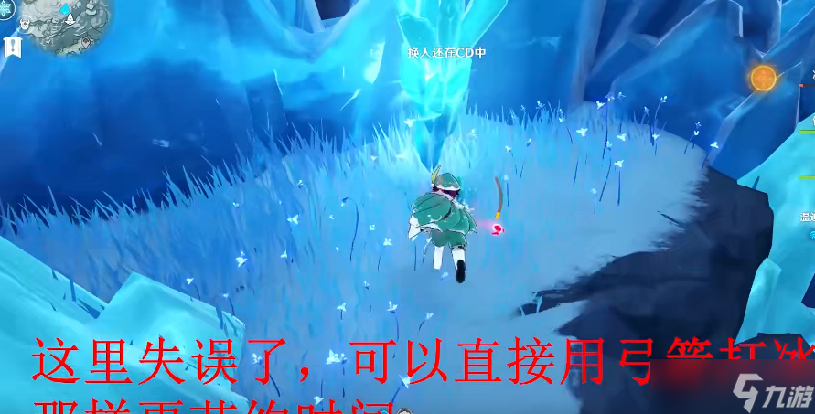 原神怎么上雪山祭壇