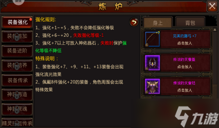 全民奇迹力魔精灵组合怎么搭