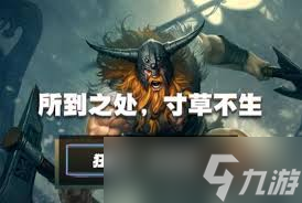 英雄联盟手游奥拉夫怎么技能加点
