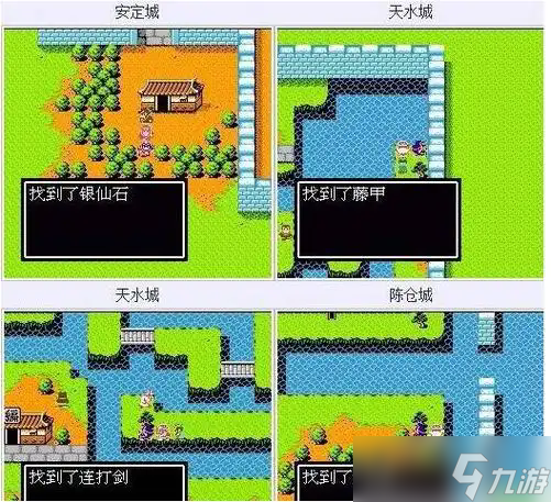 吞食天地2绵竹关在哪