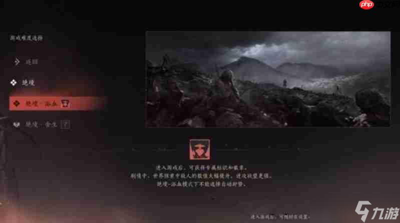 燕云十六声各难度收益有什么区别 不同难度奖励详解