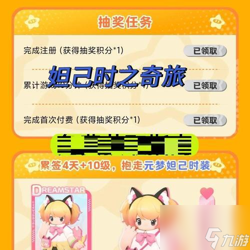 王者荣耀见证荣耀角色如何领取？领取条件是什么？