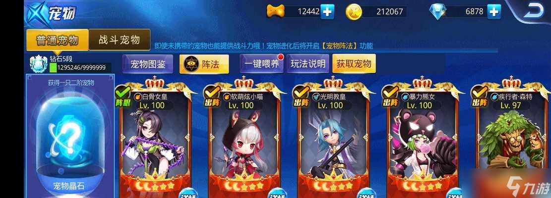 天天炫斗布鲁技能搭配布鲁连招小技巧，打造无敌王者之路（掌握关键技能）