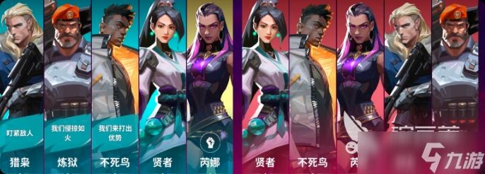 无畏契约手游怎么购买英雄 无畏契约手游英雄购买攻略