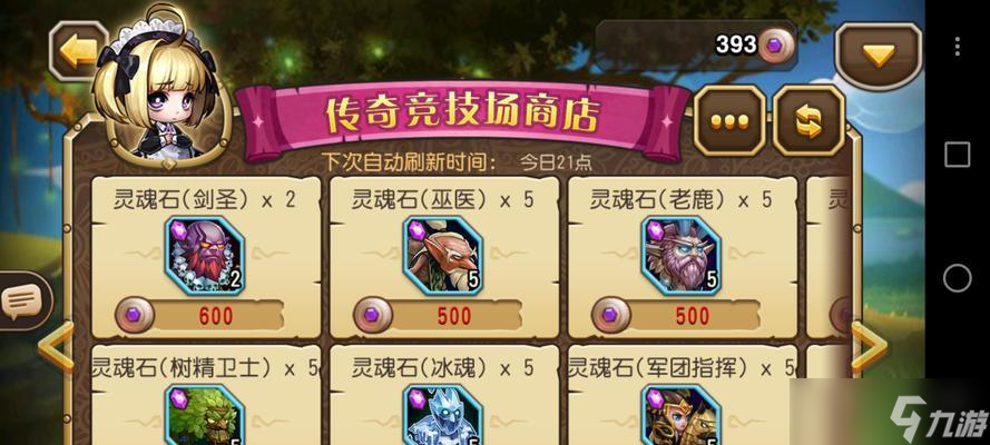 刀塔游戏手机版制作流程是什么 需要哪些开发技能(图3)