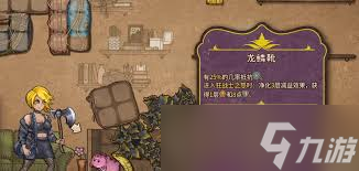 <a id='link_pop' class='keyword-tag' href='https://www.9game.cn/beibaoluandou/'>背包乱斗</a>狂战士最强套路怎么玩