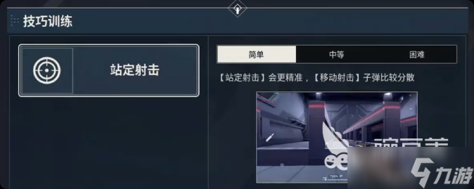 无畏契约手游怎么购买英雄 无畏契约手游英雄购买攻略