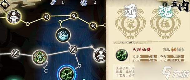 《天地劫》游戏地牢囚犯打通关攻略 成为地牢囚犯之王 