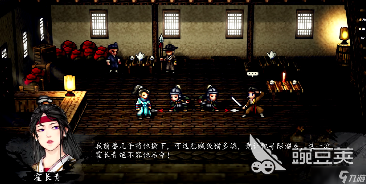 逸剑风云决霍长青怎么入队 <a id='link_pop' class='keyword-tag' href='https://www.9game.cn/yijianfengyunjue/'>逸剑风云决手机版</a>霍长青入队指南