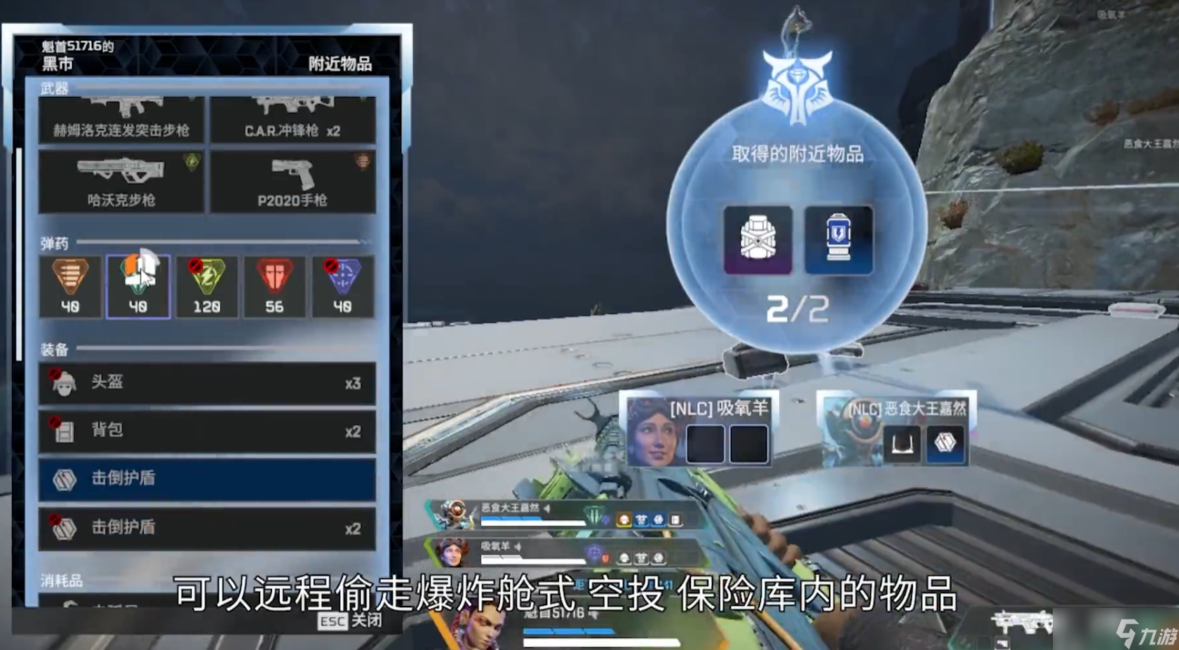 apex英雄羅芭的初級(jí)天賦選什么