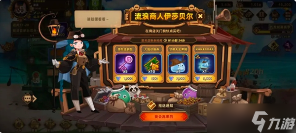 洛伊的移动要塞常用英雄推荐