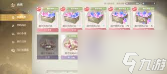 无限暖暖如何氪金最划算