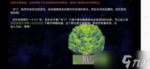 玩游戏如上班？最减负的SLG游戏《寻宝记2》你玩了吗？