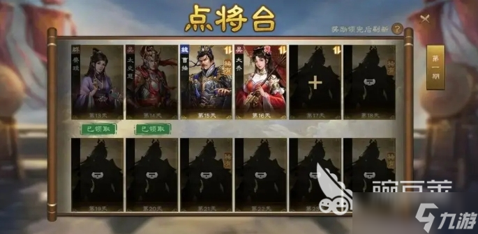新三国志曹操传新手攻略分享 新三国志曹操传开荒指南