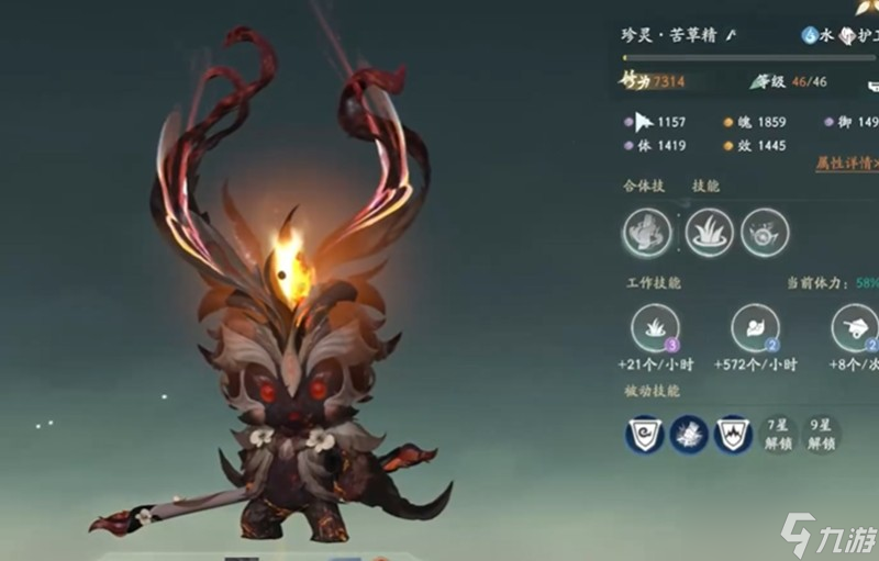 仙剑世界苦草精怎么玩 仙剑苦草精玩法攻略