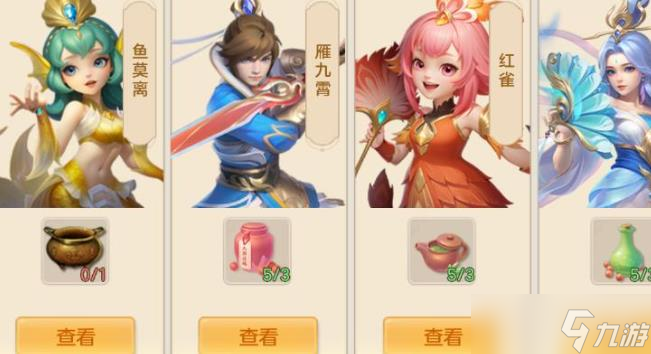 《梦想世界》日常玩法介绍