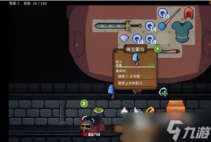 背包英雄鬼影效果怎么玩 背包英雄鬼影效果分享
