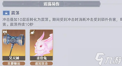 斗罗大陆猎魂世界五大流派特点全解析