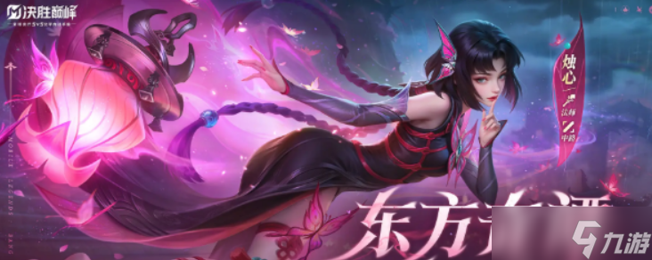 《决胜巅峰》S3赛季开始时间介绍