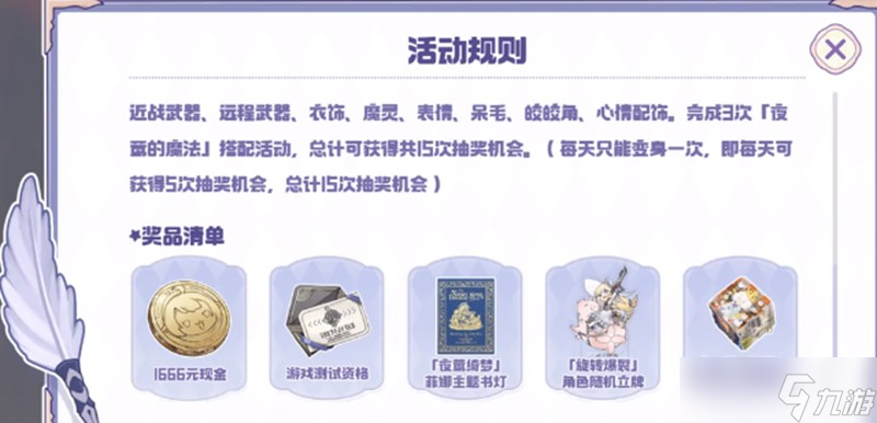 二重螺旋礼盒有什么奖励 礼盒内容详细介绍