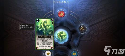 《九重试炼秘境后期打法攻略》（带你攻克九重试炼秘境的终极挑战）