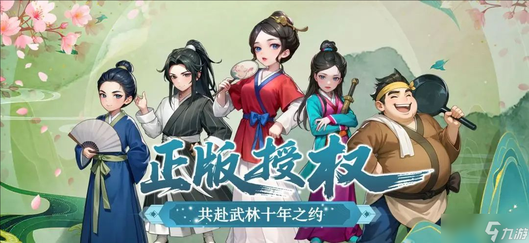 武林外传十年之约最强术士全方位培养指南