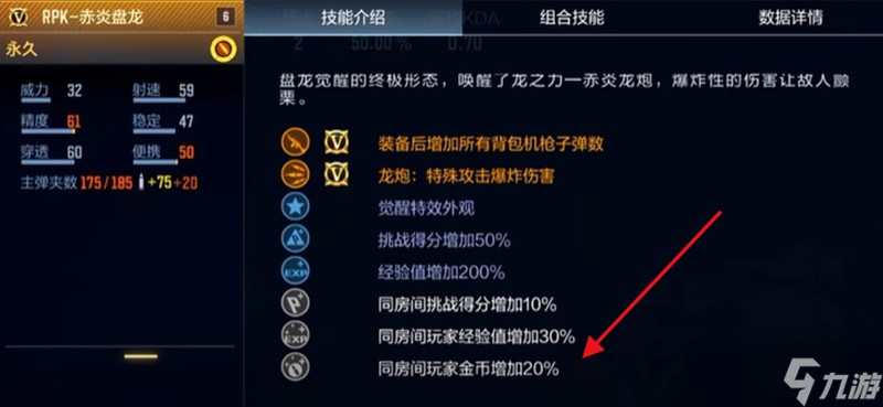 cf手游金幣怎么刷最快 爆破模式金幣獲取攻略